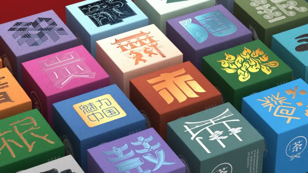 茶包裝設計
